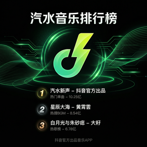 汽水音乐歌单导入导出教程