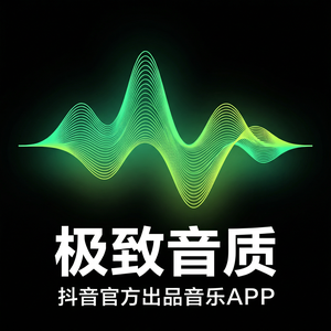 汽水音乐职场用户使用场景介绍